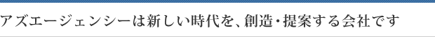 ���m�����É��s �}�l�L�� �f�����X�g���[�V���� �l�ޔh�� �̔��� �C�x���g�X�^�b�t